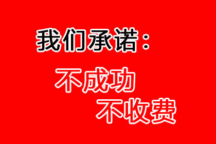 追讨他人欠款转账之法律途径
