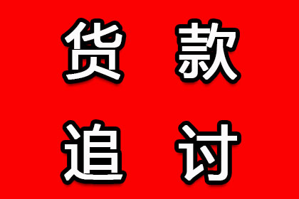 四万欠款未归还，求解对策